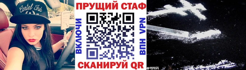 Купить наркотики Торжок Конопля  ТГК  Гашиш  Cocaine  Героин 