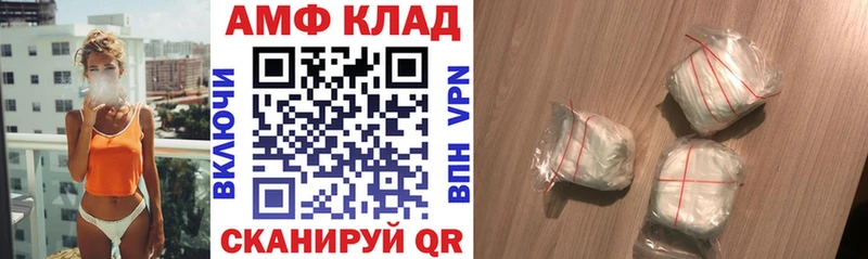 площадка наркотические препараты  Торжок  АМФ 98% 