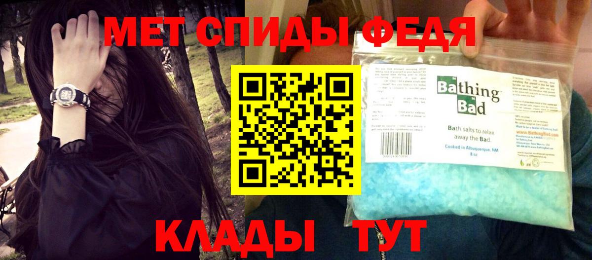 Торжок  Амфетамин  АМФ  Вход с VPN  АМФЕТАМИН VHQ 