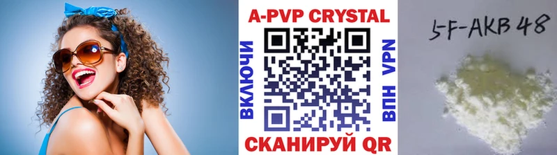 купить Торжок А ПВП Crystall