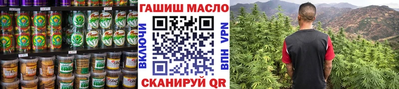 Еда ТГК конопля shop телеграм Торжок