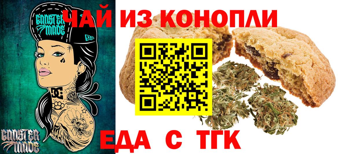 МЕТ  Кокаин  Каннабис  Вейп ТГК  Вход с VPN  Гашиш  Торжок  Мефедрон кристаллы 