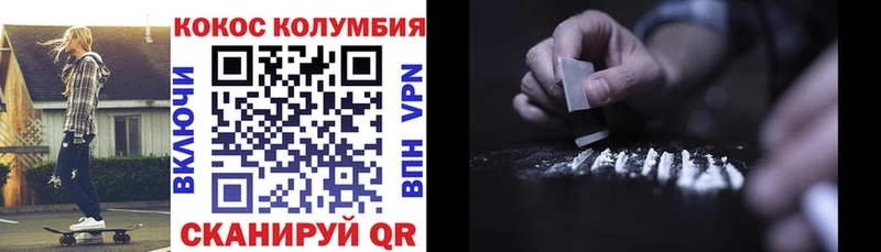 КОКАИН FishScale  цены   Торжок 