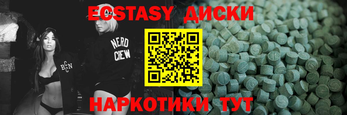 Ecstasy louis Vuitton Торжок