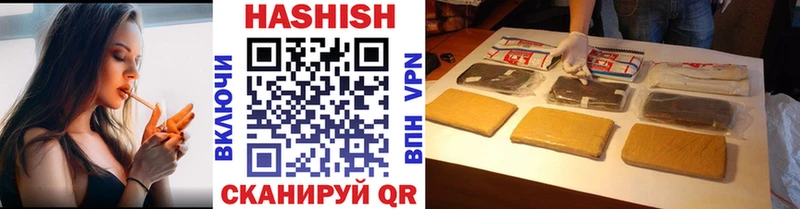 МЕГА онион  Торжок  ГАШ гашик  купить наркотик 