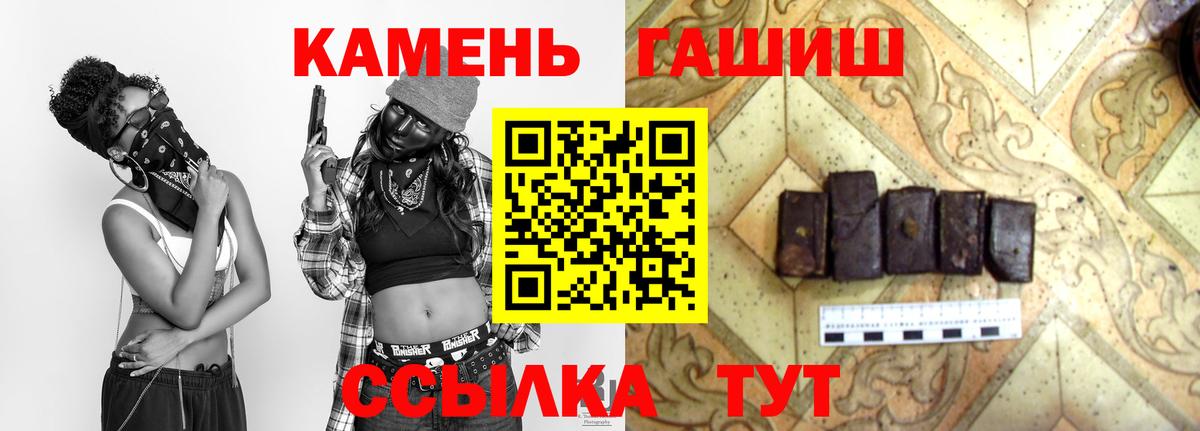 ГАШ VHQ Торжок