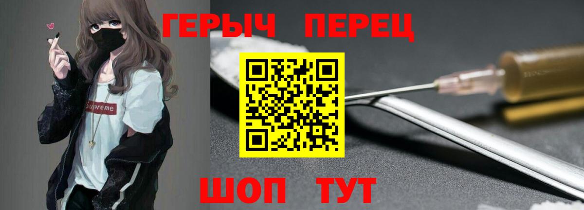 Торжок  ГЕРОИН афганец  Вход с VPN 