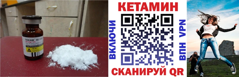 купить  сайты  Торжок  Кетамин ketamine 