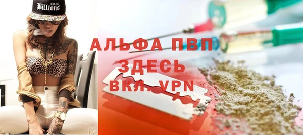 тгк Кинешма