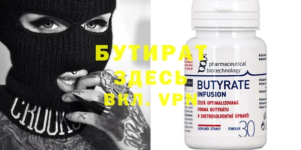 тгк Кинешма