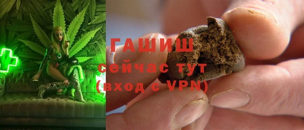 MESCALINE Киреевск