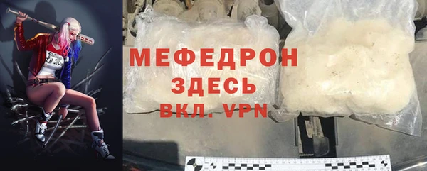 MESCALINE Киреевск