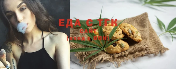 дистиллят марихуана Козловка