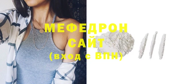 тгк Кинешма