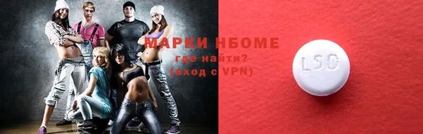 mdma Козельск