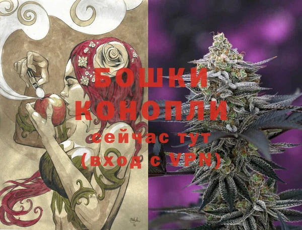 тгк Кинешма