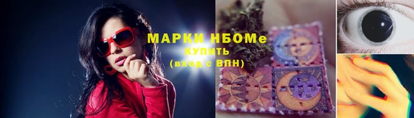 марихуана Ижевск