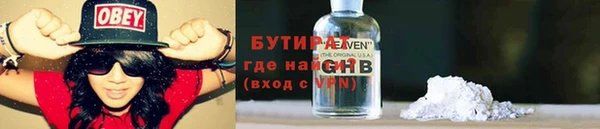 а пвп мука Киренск