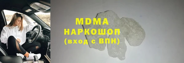тгк Кинешма