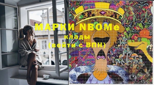 тгк Кинешма