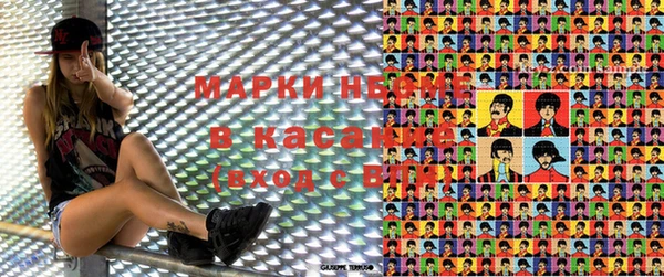 MESCALINE Киреевск