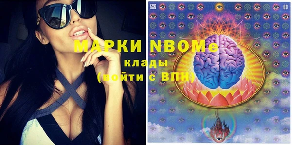 MESCALINE Киреевск