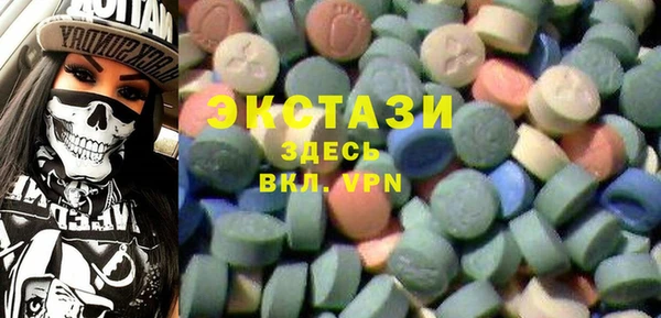 тгк Кинешма