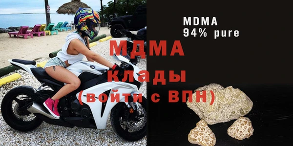 тгк Кинешма