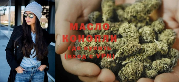 дистиллят марихуана Козловка