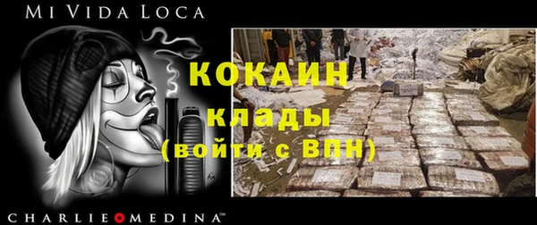 дистиллят марихуана Козловка