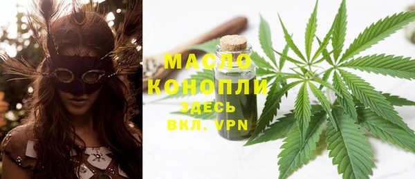 дистиллят марихуана Козловка