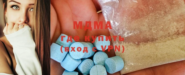 MESCALINE Киреевск