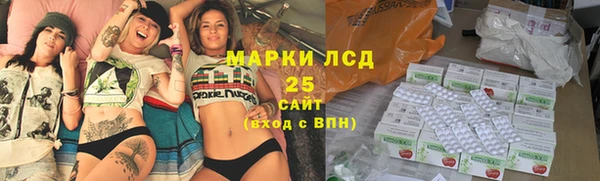 тгк Кинешма