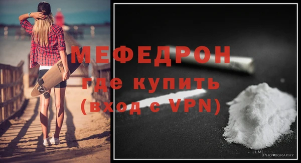 MESCALINE Киреевск