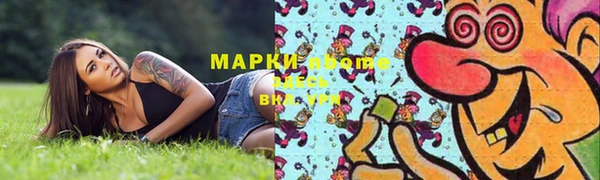 MESCALINE Киреевск