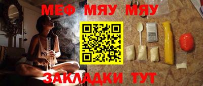 альфа пвп Можайск