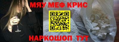 тгк Моздок