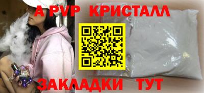 тгк Моздок