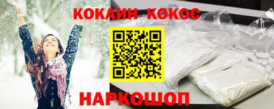 альфа пвп Можайск