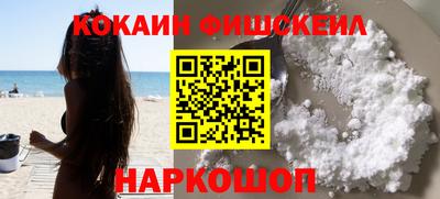 МДМА Славянск-на-Кубани