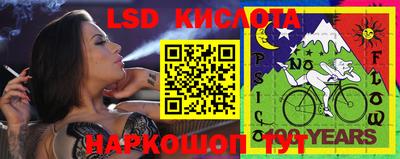 тгк Моздок