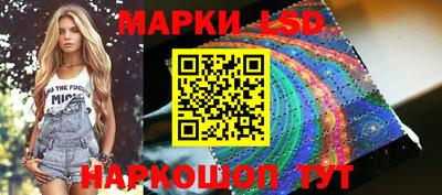 тгк Моздок
