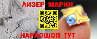 альфа пвп Можайск