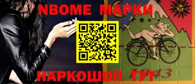 альфа пвп Можайск