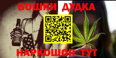 альфа пвп Можайск
