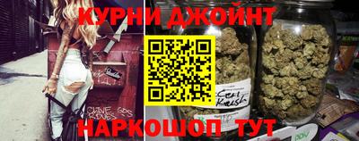 альфа пвп Можайск