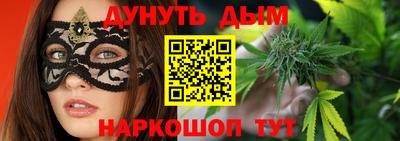альфа пвп Можайск