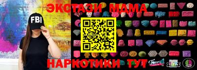 альфа пвп Можайск