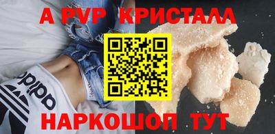 тгк Моздок