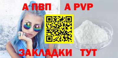 тгк Моздок